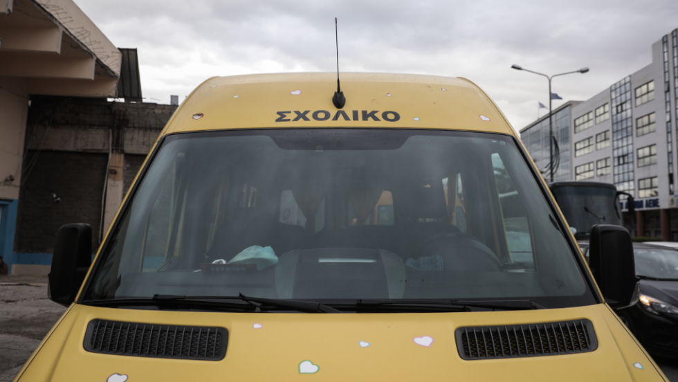 σχολικό λεωφορείο